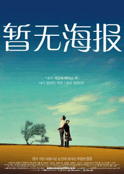 蛙漫防走丢网页